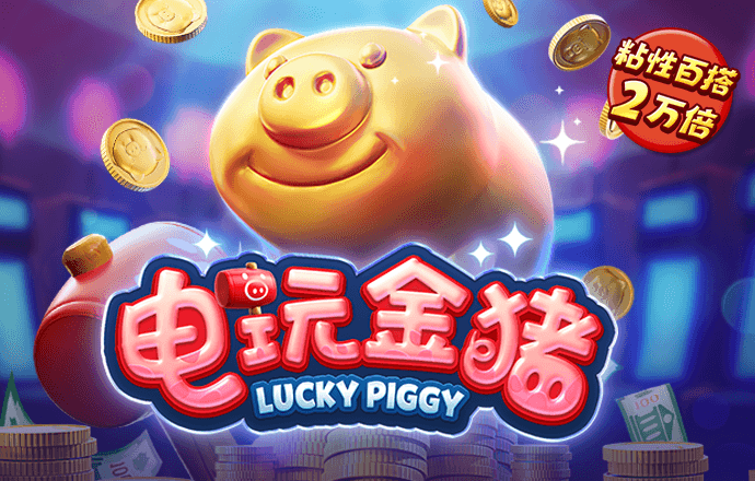 利记娱乐的官方网站