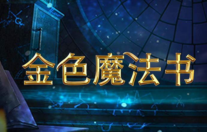 九游体育免费下载安装